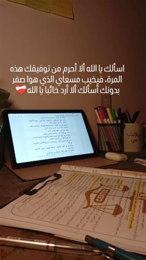 ‎راء‎ on Instagram‎: "يارب❤️‍🩹"‎