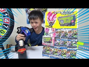 DX Level Up Ex-Aid Progrise Key Lottery! Try it for 200 yen!