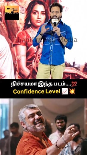 Actor Bharath’s Bold Confidence 💯 | Kaalidas-2 Speech Goes Viral