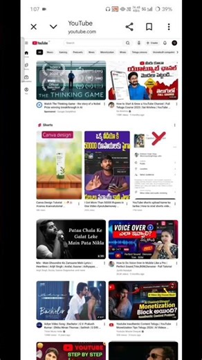 How to Open YouTube Desktop Site on Phone 📱💻