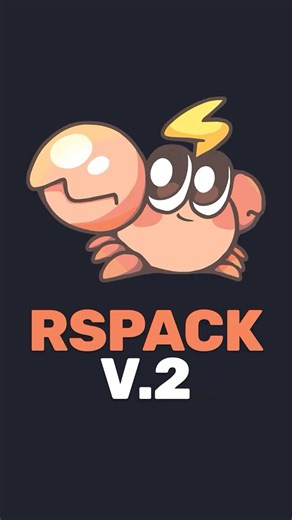🚀 Rspack v2 стал ещё быстрее!
