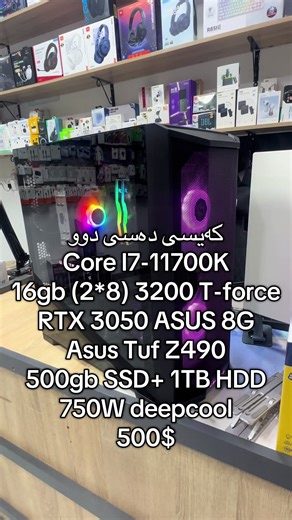 ‏کەیسێکی زۆر گونجاو و تایبەت لە نرخی خۆیدا