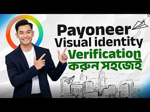How to Complete Payoneer Visual Identity Verification in 2025 | Freelance 2 Success