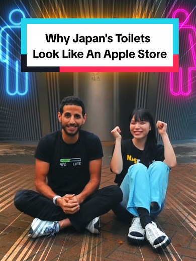 Why Japan's Toilets Resemble an Apple Store