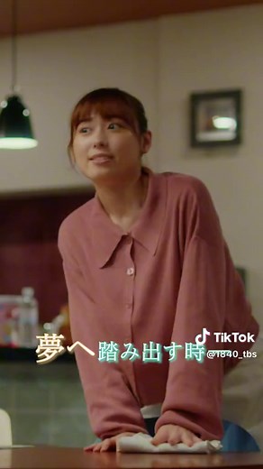 ⋱ 第9話9/5(火)よる10時 ⋰ 『18/40 ~ふたりなら夢も恋も~』 第8話ご視聴ありがとうございました！ ついに最終章！ それぞれが選択した道ー 夢へ踏み出す時👣 そして、運命の決断💭 TVerでは第8話が無料見逃し配信中✔️ #エイティーンフォーティー #TBS #火ドラ #fyp #福原遥 #深田恭子 #鈴鹿央士 #上杉柊平 #出口夏希 #長澤樹 #八木勇征 #嵐莉菜 #松本若菜 #髙嶋政宏 #片平なぎさ #安田顕