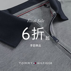 Final Sale 開始了 - 包含更多6折優惠單品，買2件再享85折！立即選購 Tommy Hilfiger！ | Tommy Hilfiger