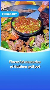 In #Guizhou province, from tender meats to fresh vegetables, everything can be seared to perfection on its hot iron plate. Found in every corner of Guiyang, the grill pot represents a shared culinary heritage and an enduring taste of home for the people of Guizhou. #food | China Vibes