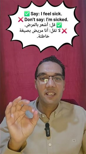 "One swap — from awkward to amazing English!" #english #learnenglish