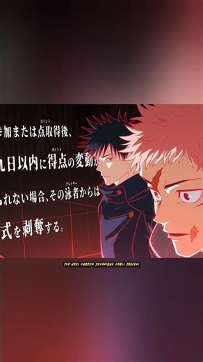 Culling Game Explained in 60 Seconds #jjkseason3 #shorts