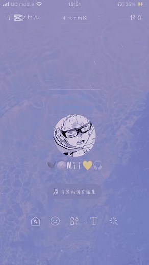 LINEの背景加工のかわいいデコレーション