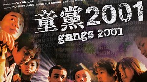 【21 】Gangs 2001 (2001)– Download APP to Enjoy Now!