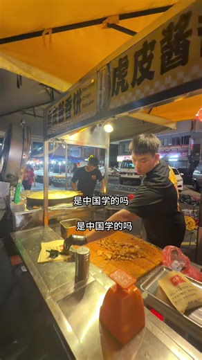 沉浸式体验吉隆坡夜市