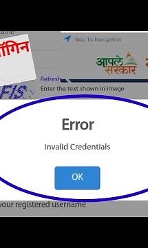 Mahadbt Invalid Credentials Problem Solved