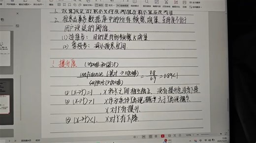 23大数据-崔嘉赫