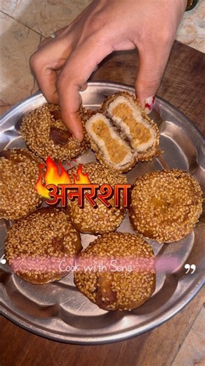 Traditional Anarsa Recipe | Bihar Special Sweet 😋 #Shorts