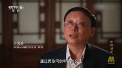 中国通史_中国通史_高清完整版视频在线观看