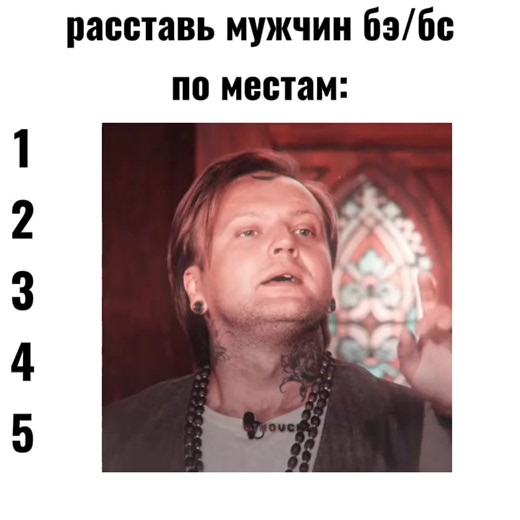 как получилось у вас? #битвасильнейших #олегшепс #максимлевин #владчереватый #александшепс