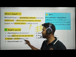What is Excel class 6 #MSExcel Kya hota hai? Full Explanation for Beginners #excelCell #RangeInExcel