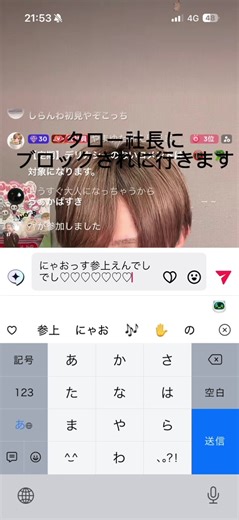 めちゃくちゃ没ですが🥲🥲🥲 🥦されな #いいね返す #過去は消えない #タロー社長 #ブロック @永ennのアリス@フォーエイト