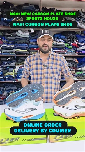 🏆SPORTS HOUSE🏆 on Instagram: "NAVI CORBON PLATE SHOE NEW ARRIVAL NEW ARTICLE NEW MODEL NEW PIC #running #runningshoes #viral #reel #gandhinagarfestivals RUNNING BEST SHOE CARBON PLATE SHOE RUNNING SHOE GYM SHOE GANDHINAGAR AHMEBAD SURAT AHMEDABAD BARODA Puna Mumbai Goa Police bharti ke liye best SHOE hai AAJ KI VISIT KARE SPORTS HOUSE GANDHINAGAR AAP ONLINE BHI ORDER KAR SAKTE HO 7405326136 YOURS_SPORTSHOUSE LOCATION BOI ME HAI"