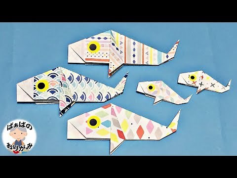 [Origami] How to fold a carp streamer - Easy with just one sheet! [Audio commentary available] Or...