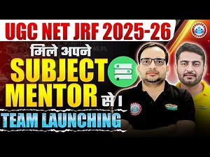 UGC NET JRF 2025-26 | UGC NET JRF Team Launching | UGC NET JRF Preparation Strategy 2025