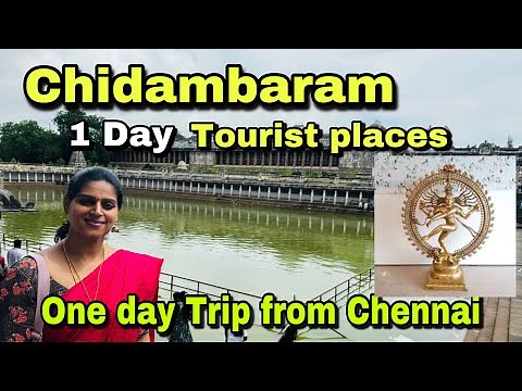 Chidambaram Tourist Places| One Day Trip from Chennai | Places to Visit | Natarajar Temple