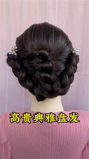 Royal Bridal Bun Hairstyle 💎 | Easy Luxury Wedding Updo Tutorial#hairstyle#shorts#hairtutorial#fyp