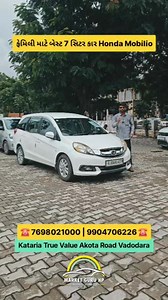 35K views · 975 reactions | Best Family Car Diesel 7 Sitting Honda Mobilio Car Kataria True Value Akota Road Vadodara #cargram #automotive #oldcars #cars #instagood #vadodara_baroda #vadodara | Market Guru HP | Facebook