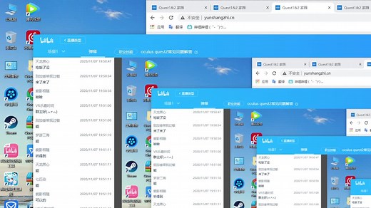 oculus quest2 ALVR串流玩PC VR 所有问题及回复