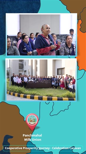 NDDB organised the ‘Cooperative Prosperity Journey – Celebration Caravan’ from 9–12 December 2025 as part of the International Year of Cooperatives (IYC) 2025 and its year-long Diamond Jubilee celebrations. The four-day campaign engaged dairy farmers, cooperative leaders, milk unions, students and institutions across Gujarat and Madhya Pradesh, highlighting the transformative power of the cooperative model in empowering farmers, ensuring fair and transparent pricing, and strengthening rural live