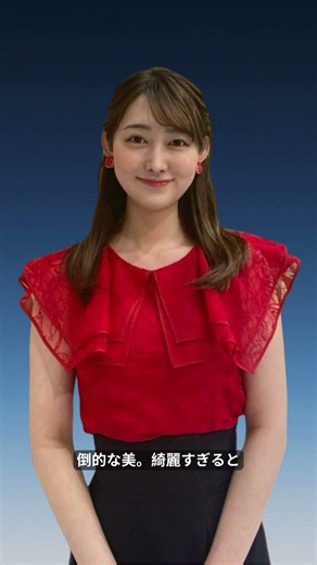 【話題】森山みなみアナ、スイス旅行の白T姿に絶賛続出！「圧倒的な美」と本業で見せる安定感も話題 |#森山みなみ |#テレビ朝日 |#女子アナ