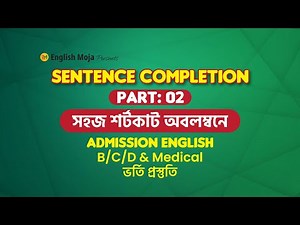 Sentence Completion | Part 02 | Miscellaneous | Admission English | Rafique Sir