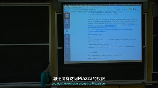 【芝加哥大学 统计学系 27700】机器学习数学基础 Mathematical Foundations of Machine Learning（2019）