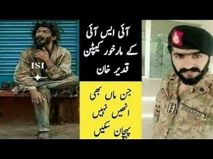 Wo Kon Tha? True Story Of Pak Army & isi Hero Captain Qadeer Shaheed | Captain Qadeer ki kahani
