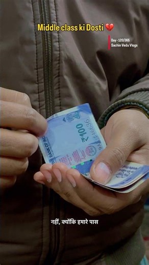 Dosti Paiso se Ya Middle Class se 🤯 💔#ytshorts #middleclasslife