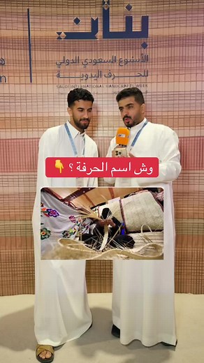 أقوى تجربة تراثية في معرض بَنَان 2023