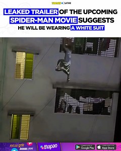 🕷️🤯 A leaked trailer of the upcoming Spider-Man movie titled “Spider-Man: Brand New Day” reportedly surfaced online. However, in the trailer, Spidey is seen wearing a white or grayish outfit with a lungi, and rumor has it that this specific scene was filmed somewhere in Bangladesh. | 14AGAIN