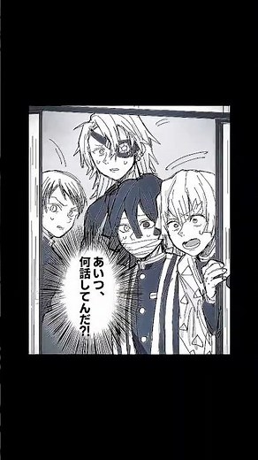 “What did Tanjiro do? Everyone is shocked #demonslayer #anime #demonslayeredit #animeedit #tanjiro