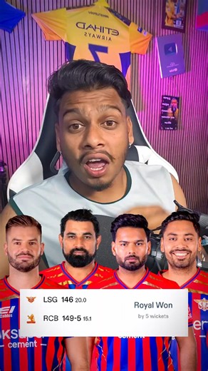 RCB won by5 Wickets 🔥💪