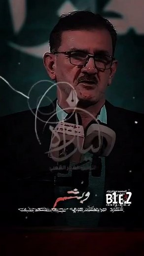 الشاعر السيد سعيد الصافي//قصيده//ياصديقي الدنيا شاشه //🔥❤