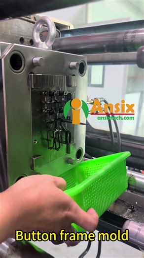 Button frame mold #ansix #factoryproducts #factory #productionfacility #injection #automobile