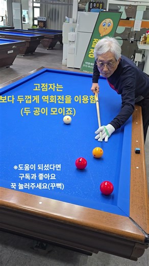 저점자와 고수의 차이. Let's see the difference between the same batch of sewage and coriander