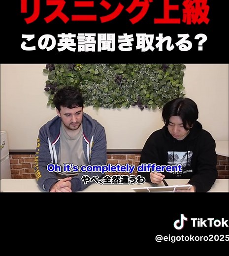 ズートピアリスニングクイズで英語力を試そう！