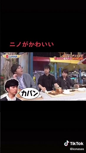 #嵐#嵐にしやがれ