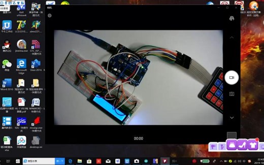 Arduino实验29：简易计算器