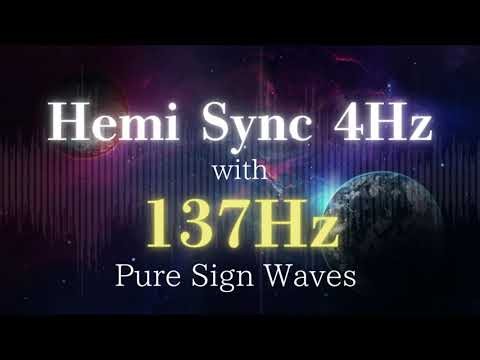 【HemiSync 4Hz】脳内θ波を発生させ思考を鎮めるヘミシンク瞑想音_神秘の数字137Hz_深い意識とつながり願望実現