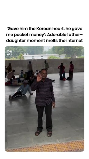 Pop Culture Opinions on Instagram: "Adorable moment ❤️😭 🎥 @ayu_shikesarwani"