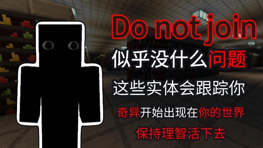 一个奇异的存在出现在你的世界