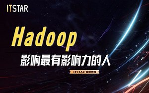 hadoop入门-Hadoop Java【大数据云存储核心技术】-1~7
